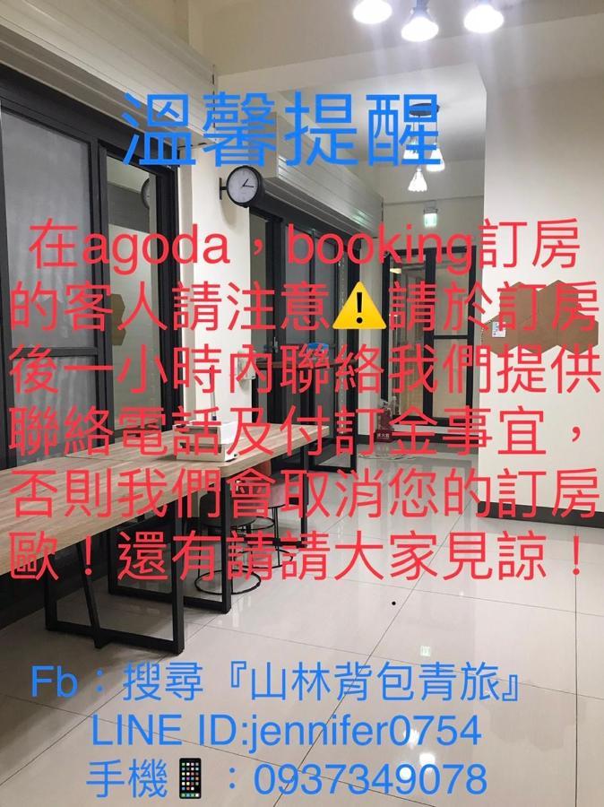 Sam-Lin Hostel Yujing Zewnętrze zdjęcie