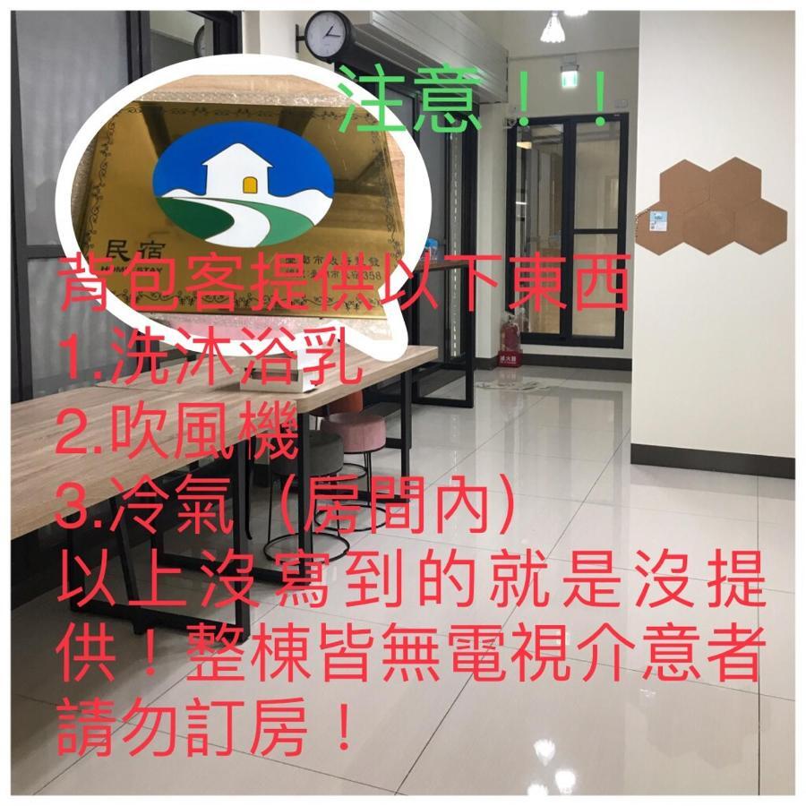 Sam-Lin Hostel Yujing Zewnętrze zdjęcie